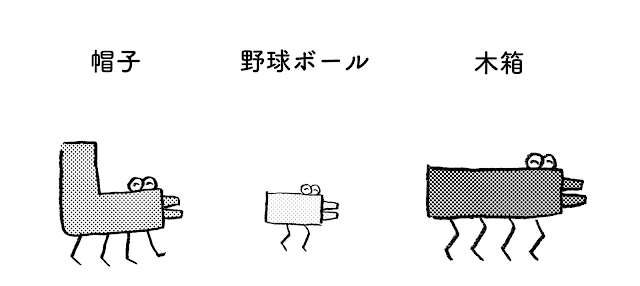 ラボ いろんなものに刷ってみた Jam 遊ぶ って おもしろい