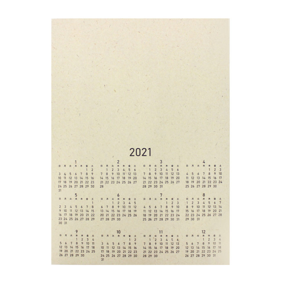 今年も カレンダー台紙 販売しています Jam 遊ぶ って おもしろい