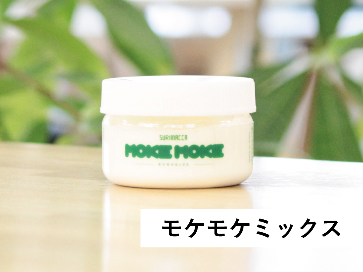 モケモケミックスであそぶ Jam 遊ぶ って おもしろい