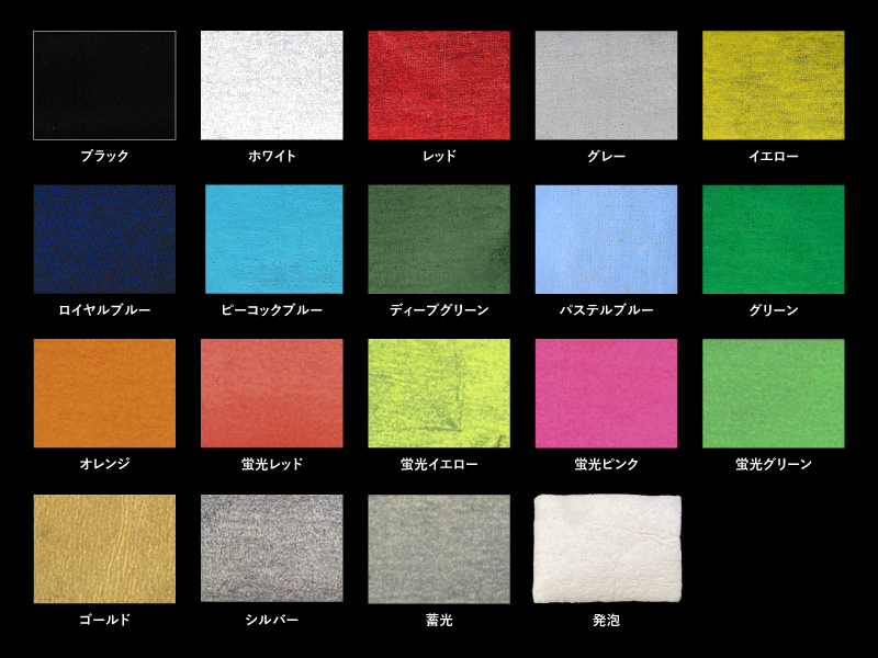 プラスティゾルであそぶ – JAM｜「遊ぶ」って、おもしろい。