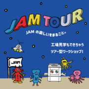 ［終了］JAM TOUR
