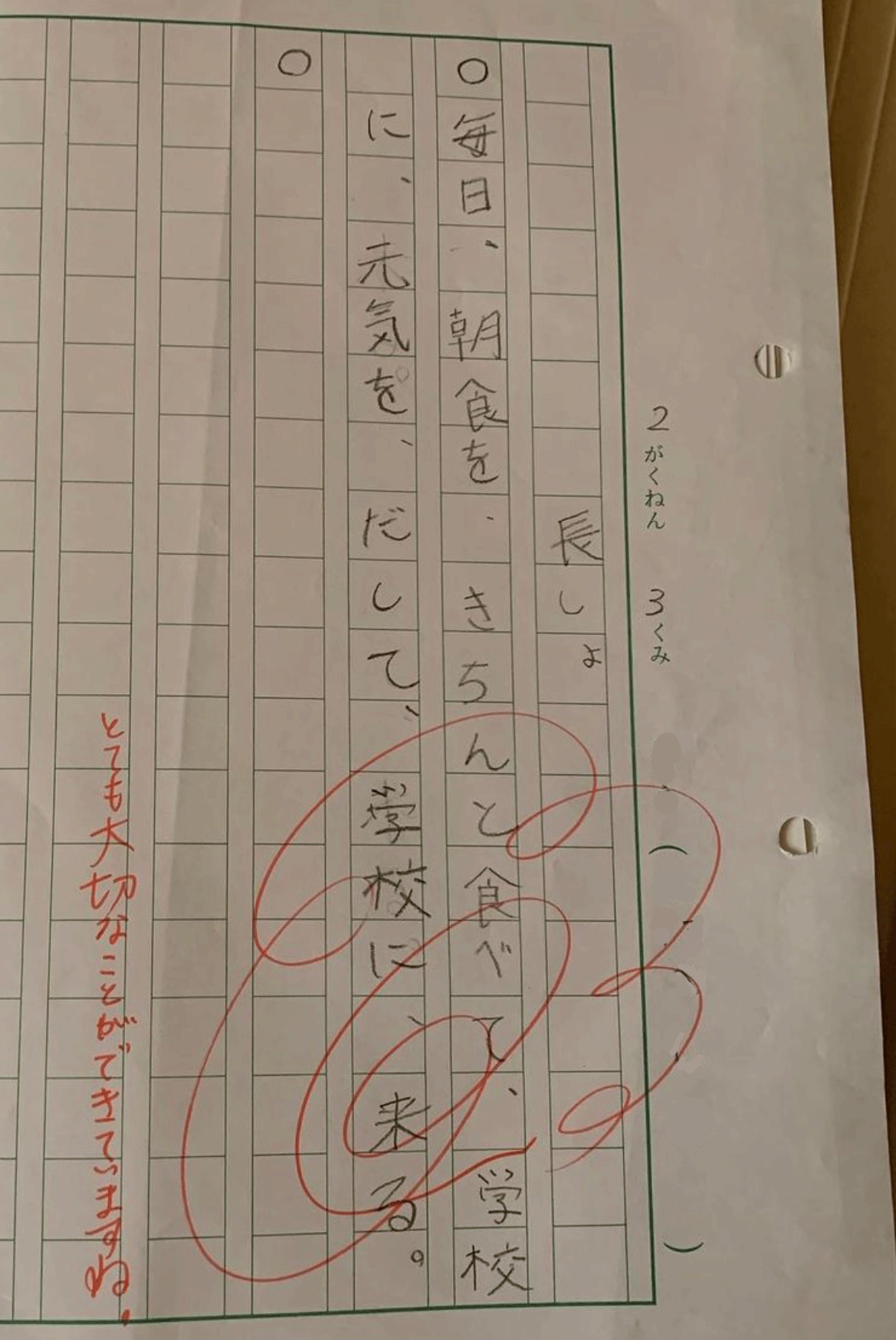 ラボ】小学生の頃に描いた作品をシルクスクリーンで刷ってみる – JAM 