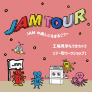 JAM TOUR