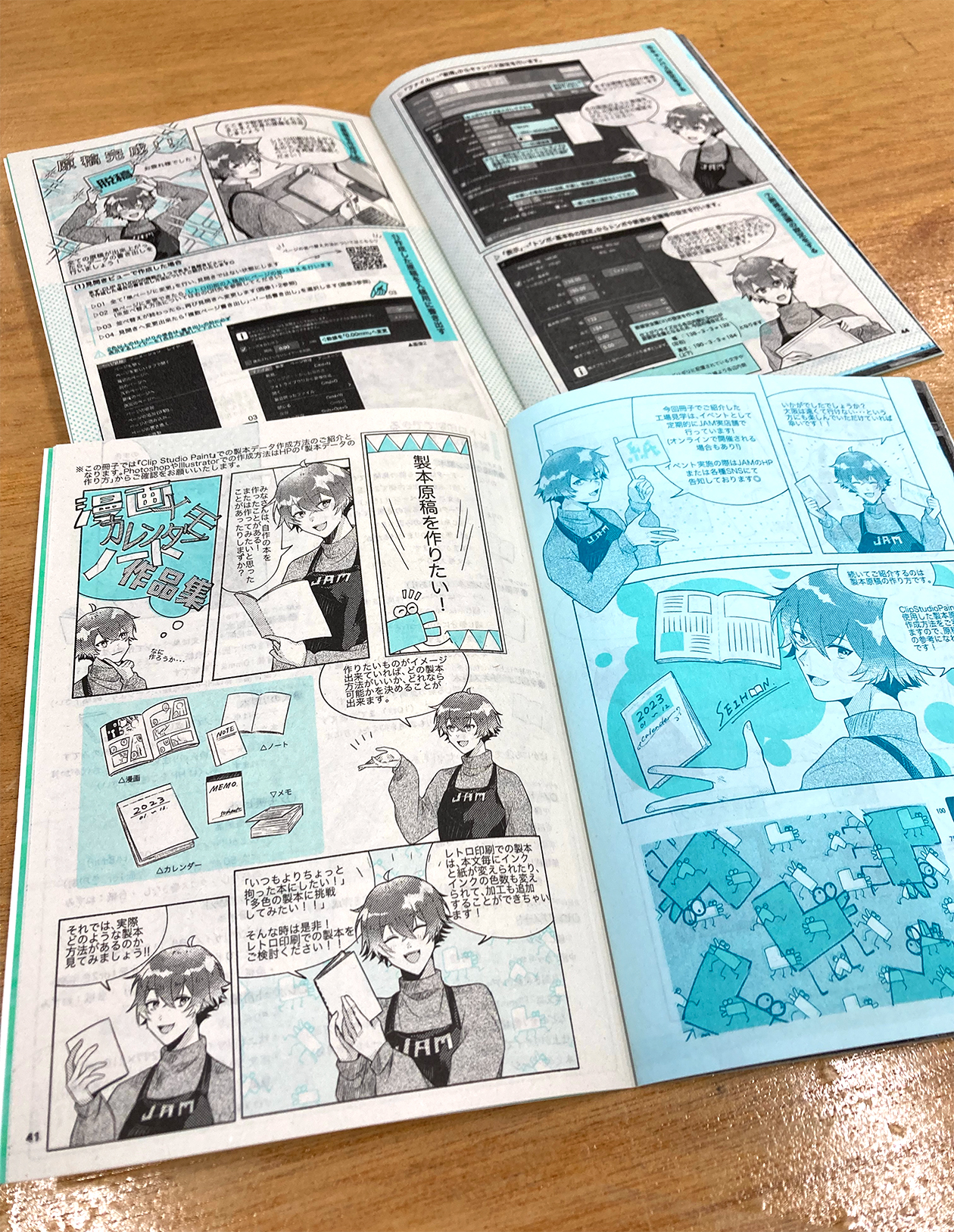 Jamぷれ レトロ印刷の あそびかた がもっとわかる本 できました Jam 遊ぶ って おもしろい