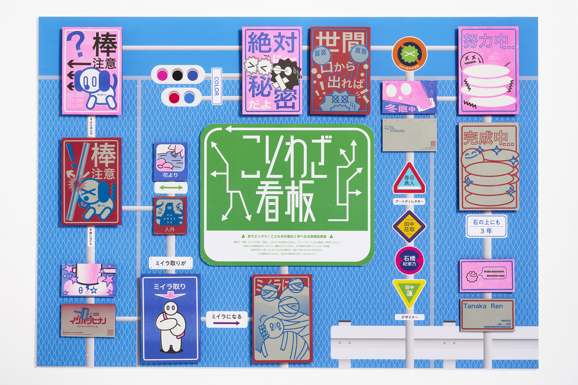 riso_4.jpg