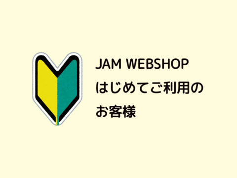 JAM｜レトロ印刷とSURIMACCAで遊ぶ