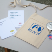 【８月】‐ 自由研究ツアー ‐「孔版印刷(こうはんいんさつ)」を学ぼう！