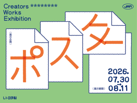 Creators Works コラボポスター展を開催します！